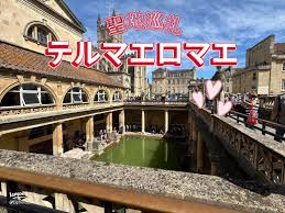 「ハナコ テルマエ・ロマエ」の画像検索結果