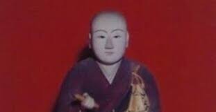 「北条政子」の画像検索結果