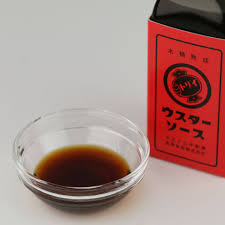 Image result for Worcester and Pershore Shukokai