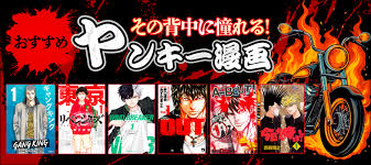 「不動琢磨 GetBackers-奪還屋-」の画像検索結果