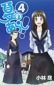 「"夏のあらし"」的圖片搜尋結果