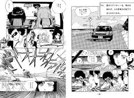 Image result for "疲労や集中力・思考力の低下等の症状"