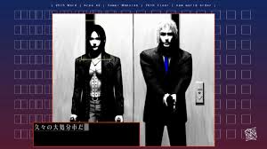 「ナツメサクラ シルバー事件」の画像検索結果