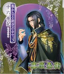 「藤原泰衡 遙かなる時空の中で3」の画像検索結果