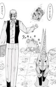 「カフカ・サンビーム 金色のガッシュベル!!」の画像検索結果