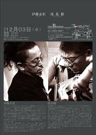 「赤松修平 最強伝説黒沢」の画像検索結果