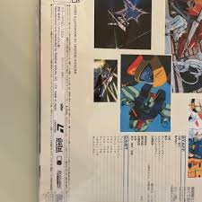 「ミライ・ノア 機動戦士ガンダム 逆襲のシャア」の画像検索結果