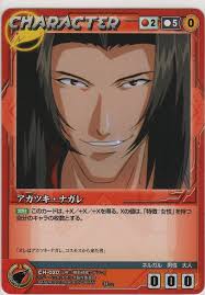 「アカツキ・ナガレ」の画像検索結果