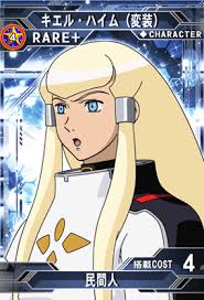 「グエン・サード・ラインフォード」の画像検索結果