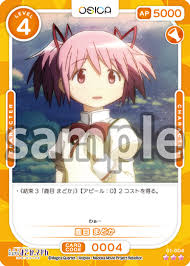 「鹿目まどか 魔法少女まどか☆マギカ」の画像検索結果