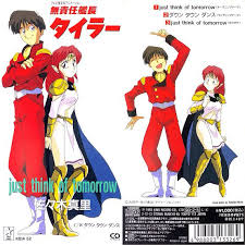 「コジロー・サカイ 無責任艦長タイラー」の画像検索結果