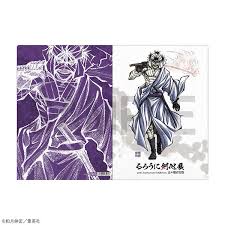 「志々雄真実 るろうに剣心 -明治剣客浪漫譚-」の画像検索結果