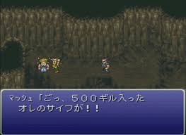 「マッシュ・レネ・フィガロ FINAL FANTASY 6」の画像検索結果