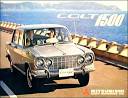 Auto brochure: 1967-1968 Mitsubishi Colt 1500 catalog / literature