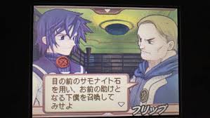 「ネスティ・バスク サモンナイト2」の画像検索結果