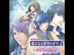 「大伴道臣 遙かなる時空の中で4」の画像検索結果