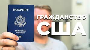 Image result for паспорт
