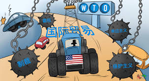 Image result for 公害SEARCH