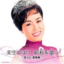 「ソニア・パレス とある飛空士への恋歌」の画像検索結果