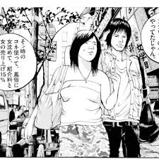 「小川純　（ギャル汚くん）」の画像検索結果