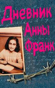 Image result for grāmata, kuru nenopirka dienasgramata