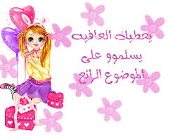 كوب يعبر عن حاله مزاجيتك Images?q=tbn:ANd9GcSECLifyQ8EF77P2DjUhDcoVxbRPPPHhffh3T4Ua-RDTH6LcG-ktw