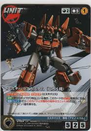 「アマノ・ヒカル 機動戦艦ナデシコ The prince of darkness」の画像検索結果