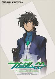 「刹那・F・セイエイ」の画像検索結果