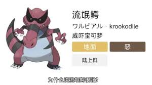 Image result for 16 bit御三家hard