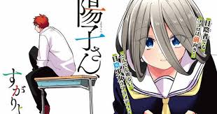 「野田洋子 のだめカンタービレ」の画像検索結果