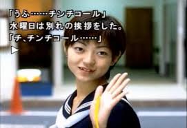 「篠田正志」の画像検索結果