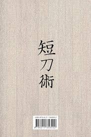 Image result for Kyo Rioku Jutsu