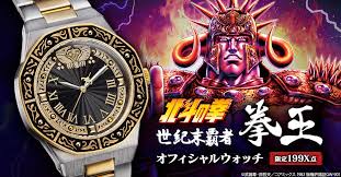 Image result for ラオウ