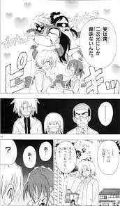 「薫京ノ介 ハヤテのごとく!」の画像検索結果