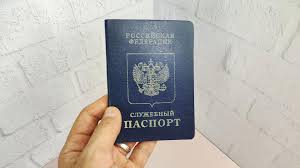 Image result for паспорт
