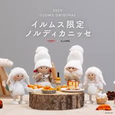 「イルミンガルド・スノーレヴィク」の画像検索結果