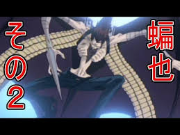 「刈羽蝙也 るろうに剣心 -明治剣客浪漫譚-」の画像検索結果