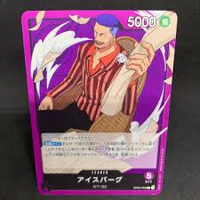 「アイスバーグ ONE PIECE」の画像検索結果