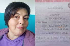 Image result for паспорт