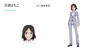 「田所正蔵」の画像検索結果