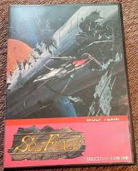 Image result for あめくんX68