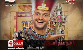 مسلسل الداعيه اون لاين