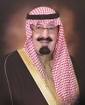 King Abdullah bin Abdulaziz