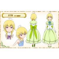 「クートフレダ ロッテのおもちゃ!」の画像検索結果