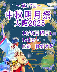 「伊丹みゆき」の画像検索結果