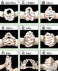 Image result for 印を結ぶ