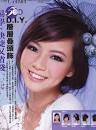 Index of /profile/female_models/Asian/Kathy Cheung/images - img_02
