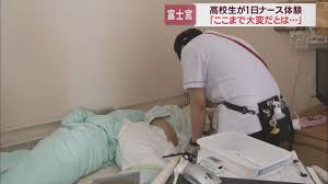 Image result for 17歳の現役看護学生