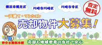 Image result for ハラシマハイツ　【仲介手数料０円】