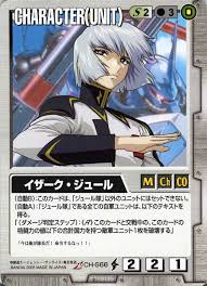 「イザーク・ジュール」の画像検索結果